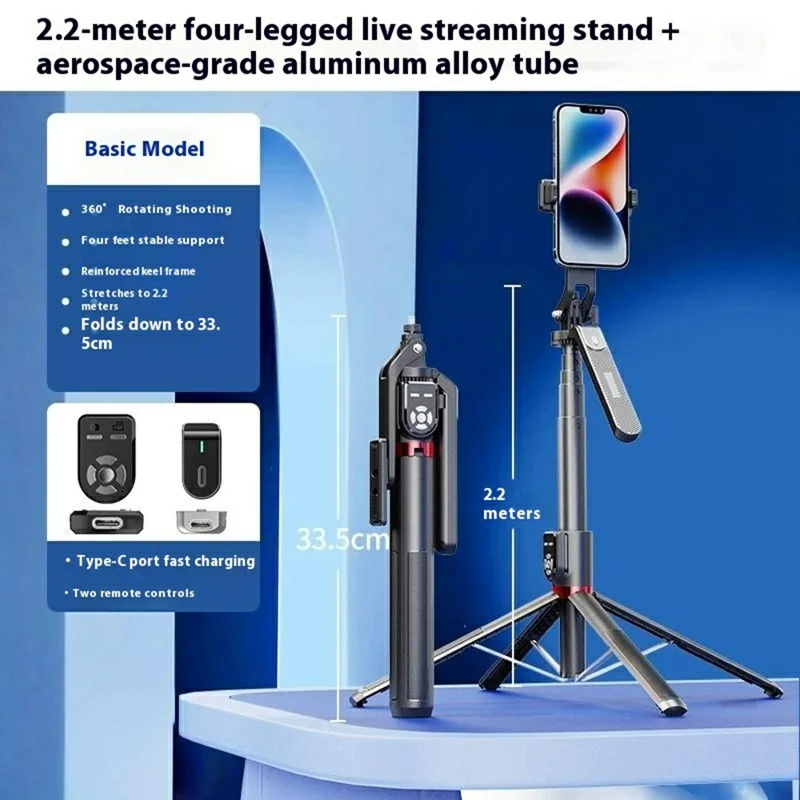 P325 Bluetooth-Compatible Selfie Stick Dual Remote Control Phone Extendable Anti-Shake Gimbal Handle Stand