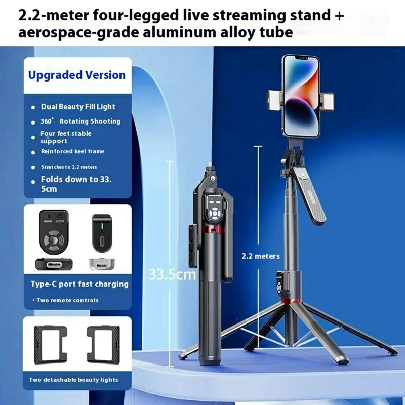 P325 Dual V2 Fill Light Bluetooth-Compatible Selfie Stick Dual Remote Control Phone Anti-Shake Gimbal Handle Stand