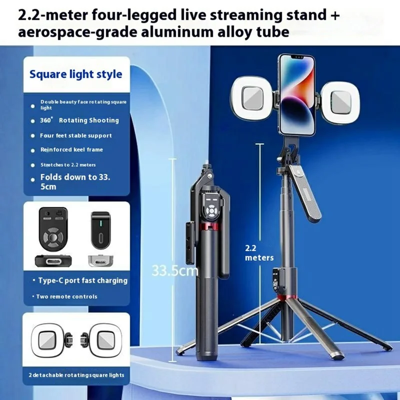 P325 Bluetooth-Compatible Selfie Stick Dual Remote Control Phone Anti-Shake Gimbal Handle Stand with 2 Square Fill Lights