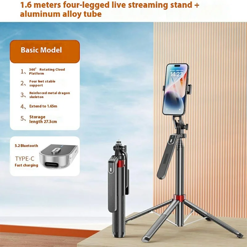 P185mini Portable Bluetooth-Compatible Selfie Stick Smartphone Four-leg Stand Extendable Monopod