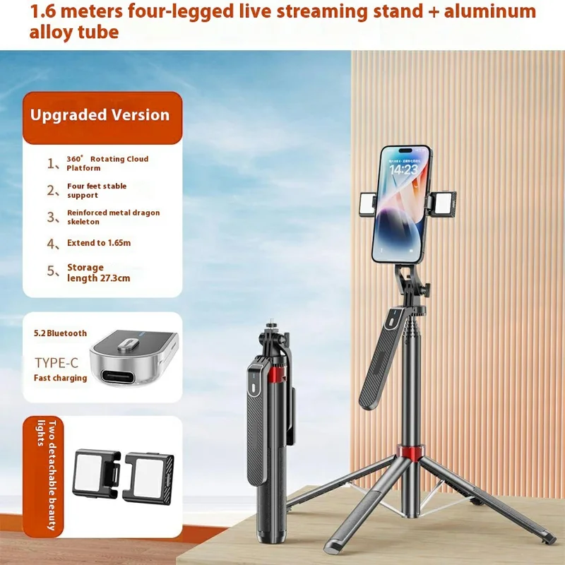 P185mini Dual V2 Fill Light Portable Bluetooth-Compatible Selfie Stick Smartphone Four-leg Stand Extendable Monopod