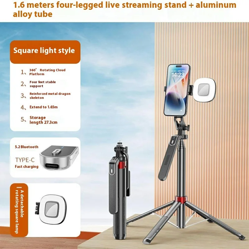P185mini Portable Bluetooth-Compatible Selfie Stick Extendable Smartphone Four-leg Stand with 1 Square Fill Light