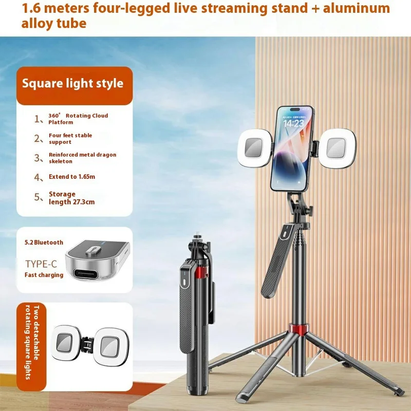 P185mini Portable Bluetooth-Compatible Selfie Stick Extendable Smartphone Four-leg Stand with 2 Square Fill Lights