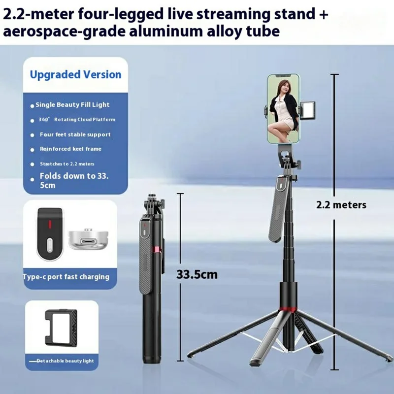 P185MAX Single V1 Fill Light 2.2m Extendable Bluetooth-Compatible Phone Selfie Stick Anti Shake Aluminum Alloy Stand