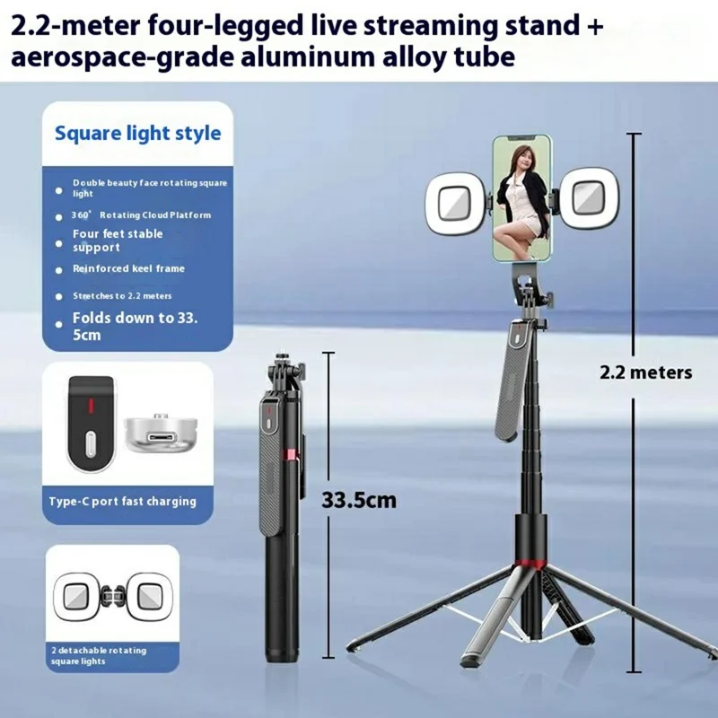 P185MAX 2.2m Extendable Bluetooth-Compatible Phone Selfie Stick Anti Shake Aluminum Alloy Stand with 2 Square Fill Lights