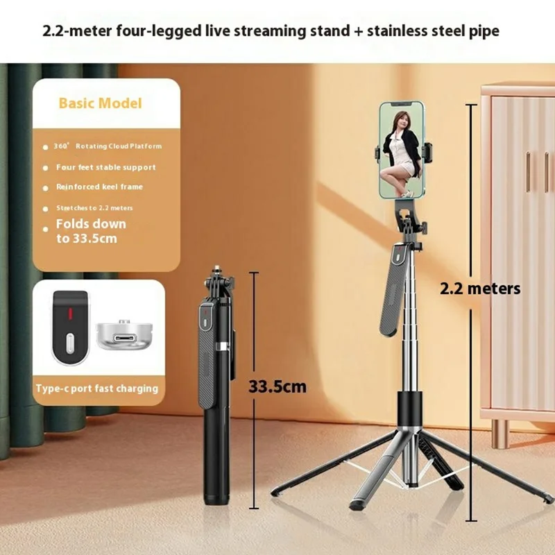 P180MAX Phone Selfie Stick 2.2m Extendable Live Streaming Foldable 4-Leg Stand