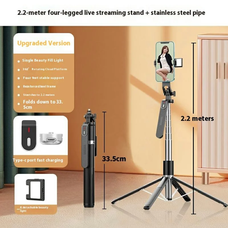 P180MAX Single V1 Fill Light Phone Selfie Stick 2.2m Extendable Live Streaming Foldable 4-Leg Stand