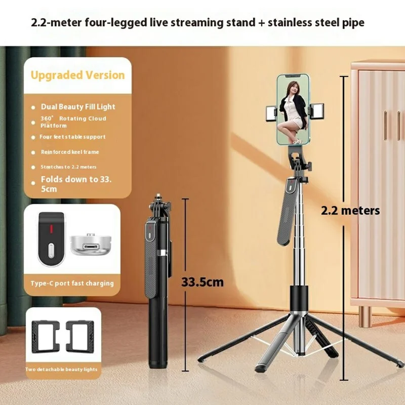 P180MAX Dual V2 Fill Light Phone Selfie Stick 2.2m Extendable Live Streaming Foldable 4-Leg Stand