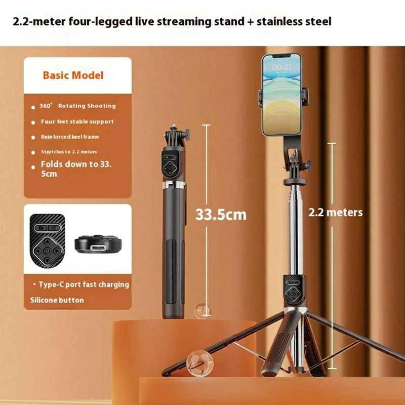 P230TK Bluetooth-Compatible Selfie Stick Smartphone Anti Shake Extendable Live Streaming Stand