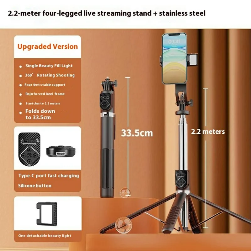 P230TK Single V1 Fill Light Bluetooth-Compatible Selfie Stick Smartphone Anti Shake Extendable Live Streaming Stand