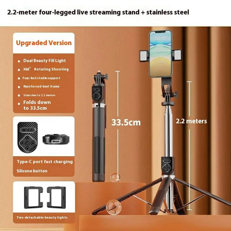 P230TK Dual V2 Fill Light Bluetooth-Compatible Selfie Stick Smartphone Anti Shake Extendable Live Streaming Stand