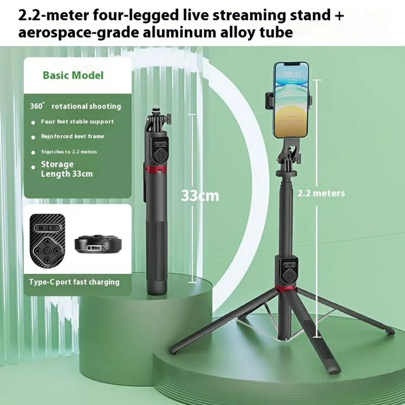 P235TK Aluminum Alloy Selfie Stick Extendable Phone Holder Bluetooth-Compatible Live Streaming Stand
