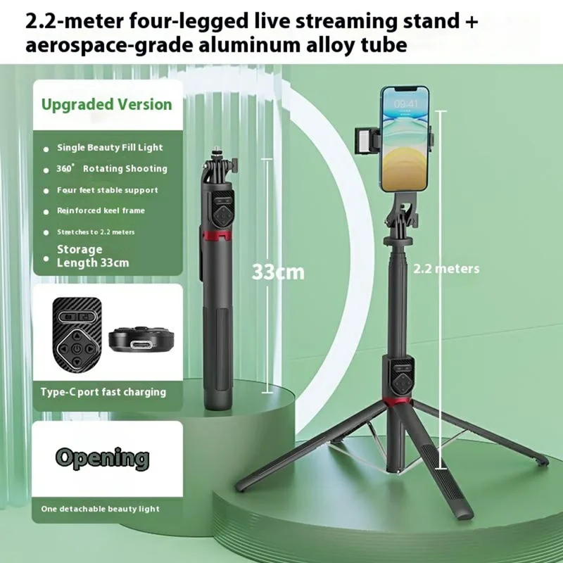 P235TK Single V1 Fill Light Aluminum Alloy Phone Selfie Stick Extendable Bluetooth-Compatible Live Streaming Stand