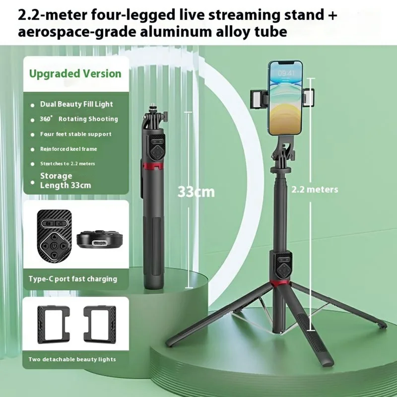 P235TK Dual V2 Fill Light Aluminum Alloy Phone Selfie Stick Extendable Bluetooth-Compatible Live Streaming Stand