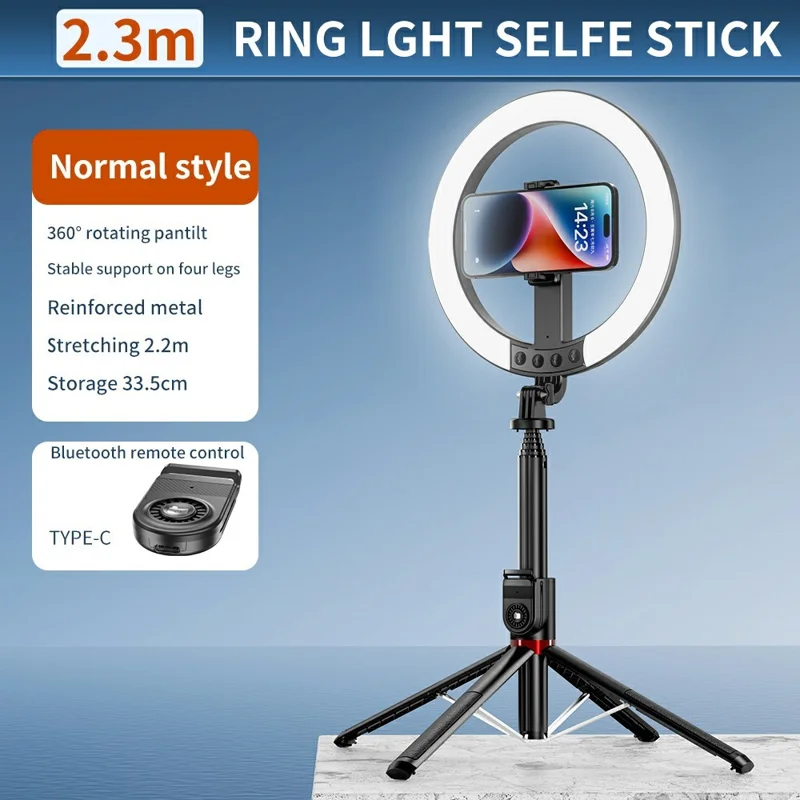 P225Q Selfie Stick 2.3m Smartphone Beauty Photography Remote Control Stand with Ring Light