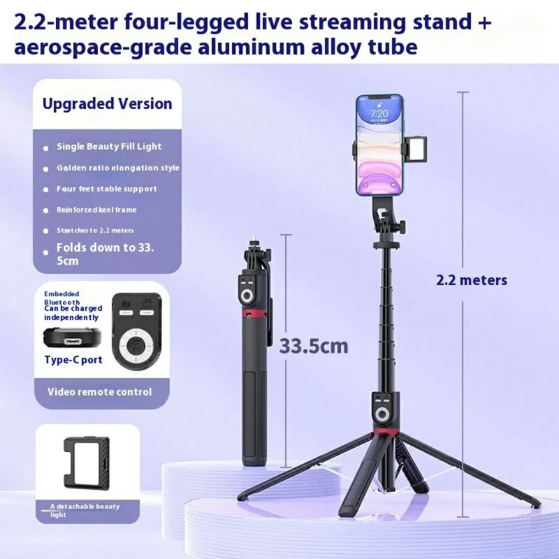 P225TK Single V1 Fill Light Portable Phone Selfie Stick Extended Aluminum Alloy Stand with TikTok Remote Control