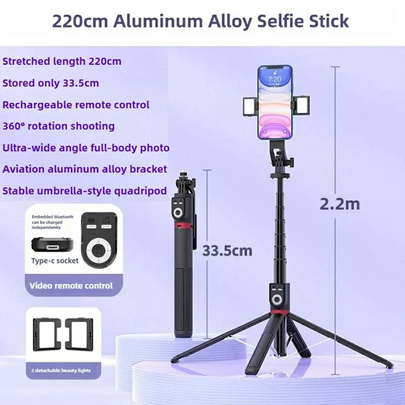 P225TK Dual V2 Fill Light Portable Phone Selfie Stick Extended Aluminum Alloy Stand with TikTok Remote Control