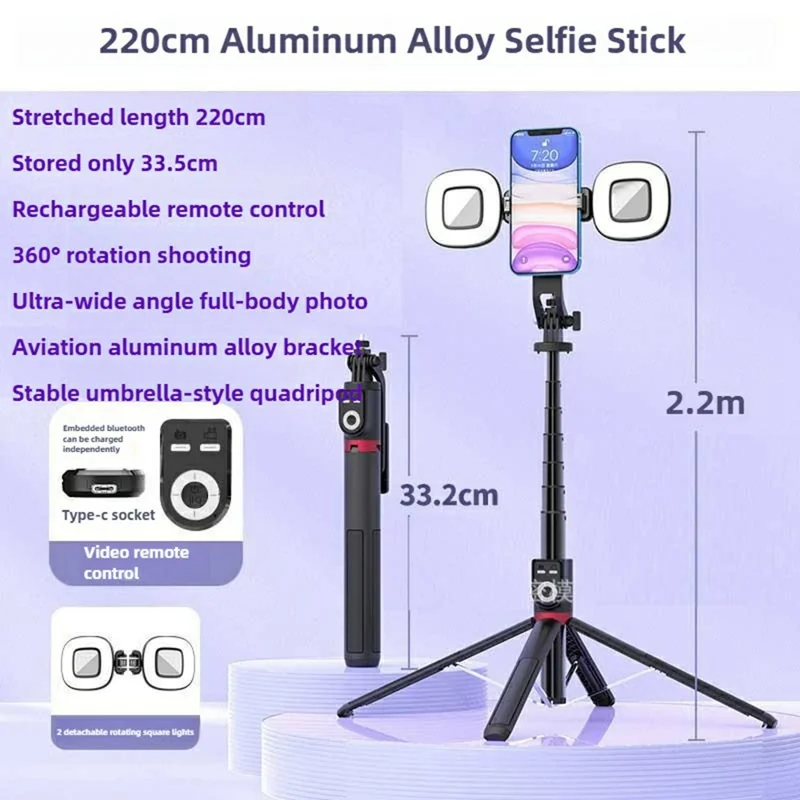 P225TK Portable Phone Selfie Stick Extended Aluminum Alloy Stand with TikTok Remote Control + 2 Square Fill Lights