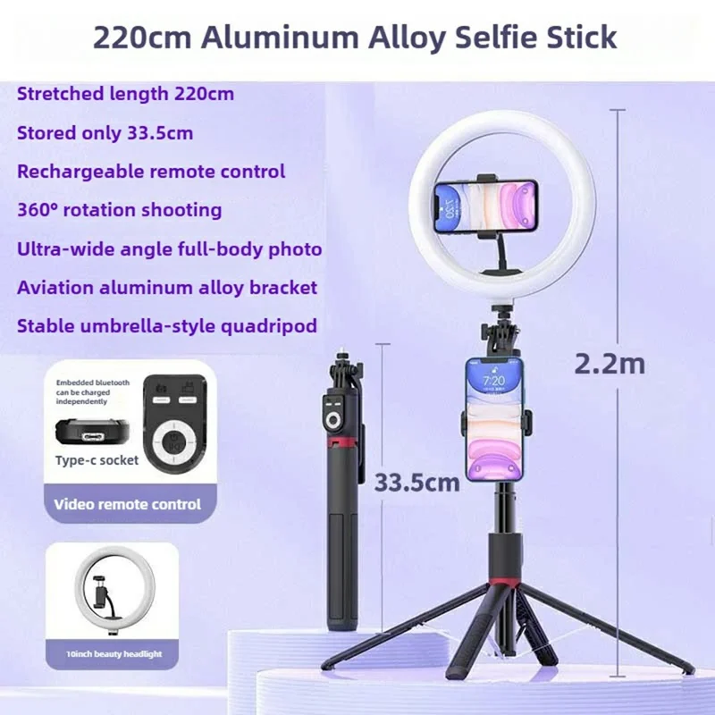 P225TK Portable Phone Selfie Stick Extended Aluminum Alloy Stand with TikTok Remote Control + Ring Light