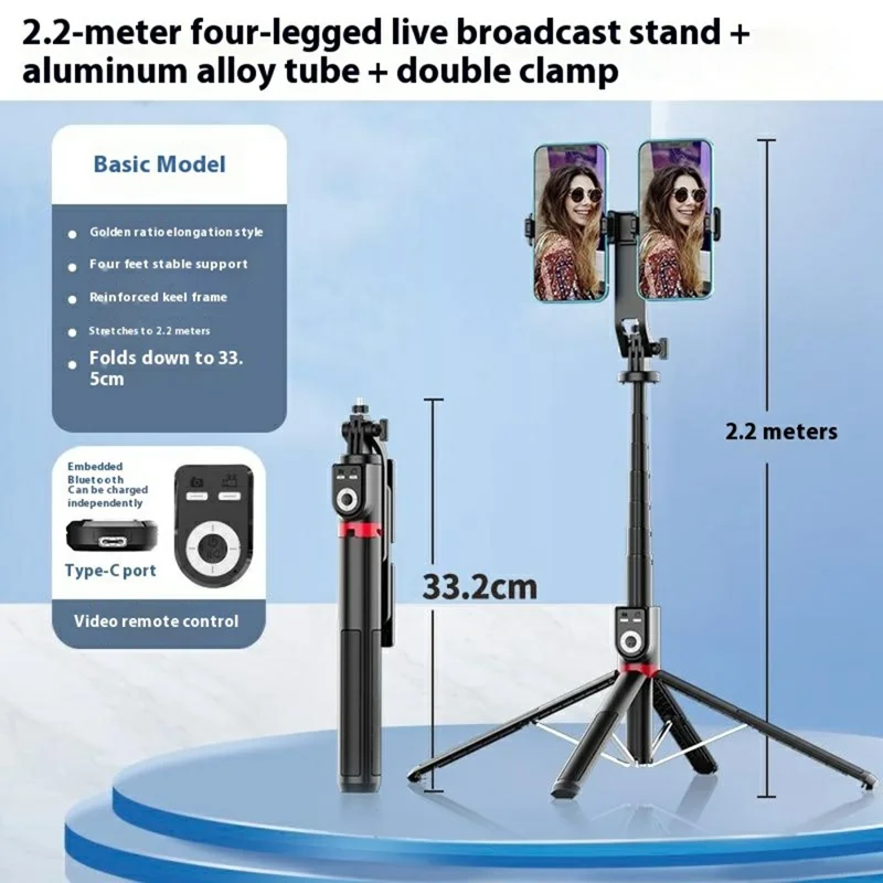 P225TK Dual Phone Clip Portable Selfie Stick Extended Aluminum Alloy Stand with TikTok Remote Control