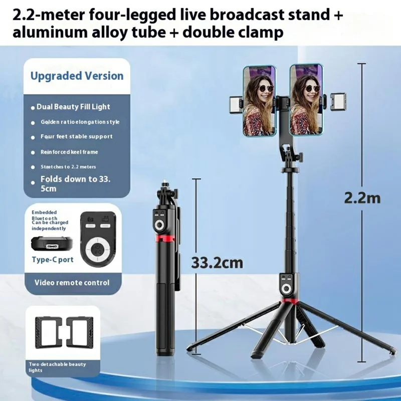 P225TK Dual Phone Clip Portable Selfie Stick TikTok Remote Control Extended Aluminum Alloy Stand with 2 Fill Lights