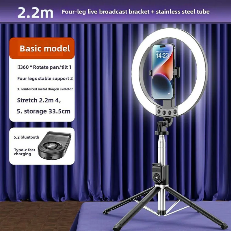 Bastone Selfie P220Q da 2,3 m con Supporto Portatile per Streaming Live all'Aperto e Anello Luminoso LED da 10 Pollici
