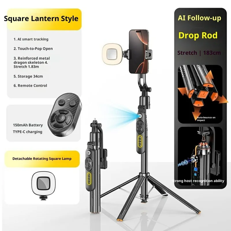 Q625 1.83m Bluetooth-Compatible Quadripod Selfie Stick AI Tracking with H-Shape Fill Light Anti-Shake - Black