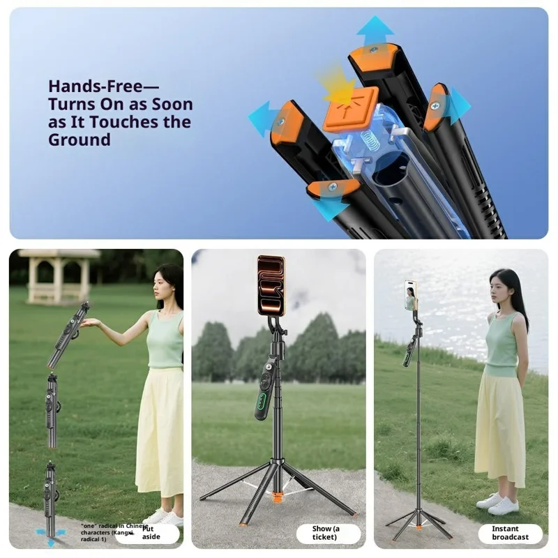 Q625MF 1.82m Extendable Selfie Stick AI Smart Tracking Auto Open Tripod for Smartphone Live Streaming
