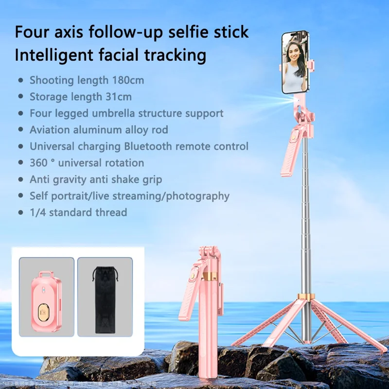 CL09 1.8m Handheld Selfie Stick 360 Degree Rotation AI Intelligent Tracking Gimbal Tripod - Pink