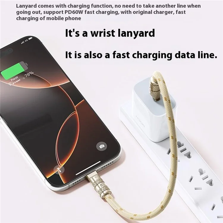 ROCK 30cm Telefonband Typ-C auf Typ-C Kabel 60W Schnellladung Zinklegierung Datenkabel - Beige