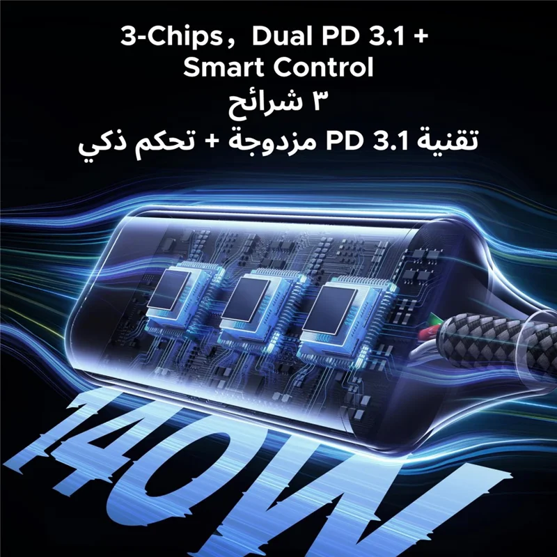 UGREEN 75005 1.5m USB-C to Dual USB-C Splitter Wire 140W PD 3.1 Fast Charging Cable for MacBook / iPad / iPhone