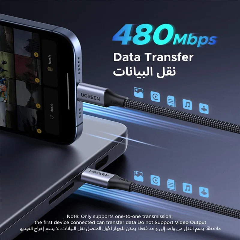 UGREEN 75005 1.5m USB-C to Dual USB-C Splitter Wire 140W PD 3.1 Fast Charging Cable for MacBook / iPad / iPhone