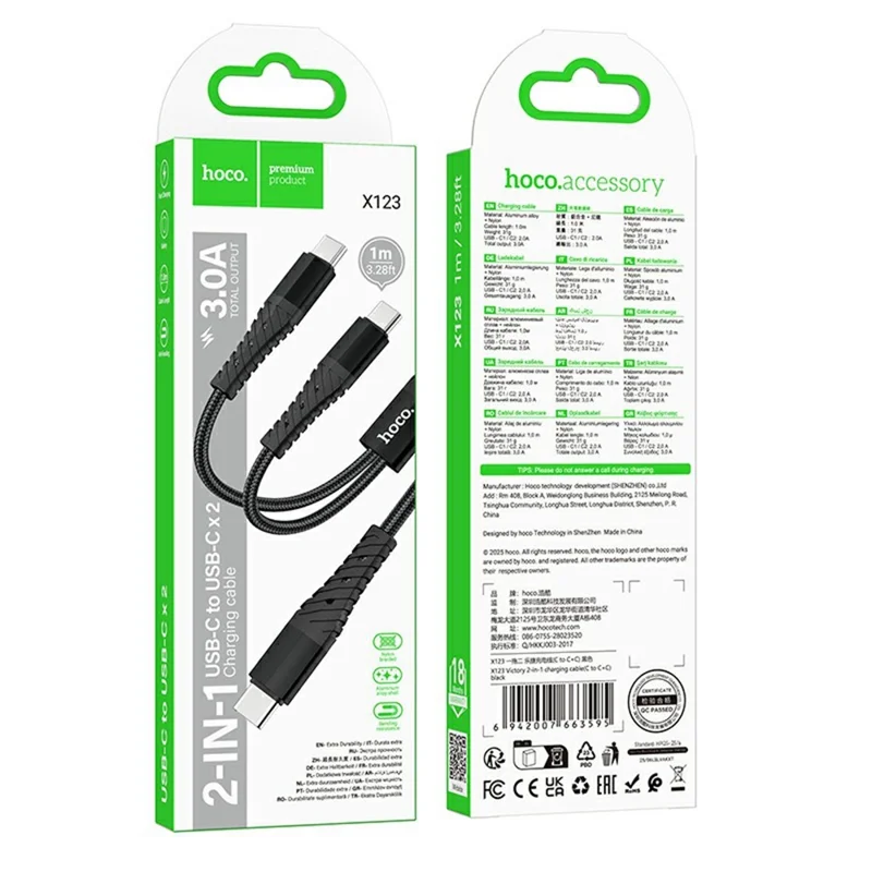 HOCO X123 1m Type-C to Type-C + Type-C Charging Cable 2 in 1 Cord, No Data Transfer - Black