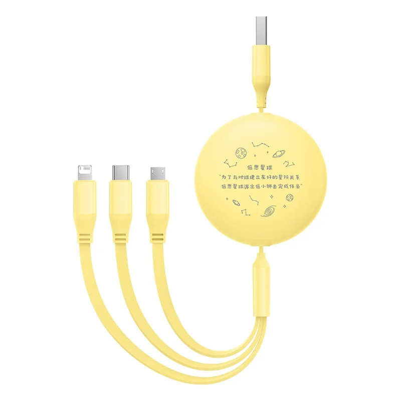BASEUS CB000063 1.1m 3.5A Retractable Charging Cable USB to Micro USB + Type-C + iP 3-in-1 Fast Charger Data Cord - Yellow