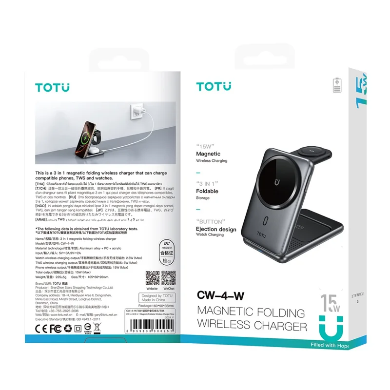TOTU CW-4-W Wireless Charging Station 3 in 1 Magnetic Folding Charger Stand for Phone Watch Earbuds - Grey