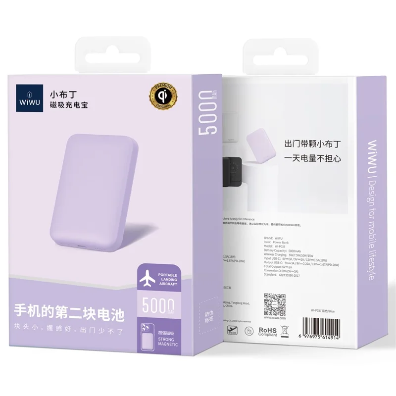 WIWU Wi-P037 Small Pudding Magnetic Phone Wireless Charger 5000mAh Power Bank - Purple