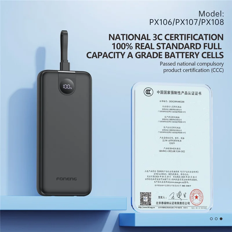 FONENG PX107 20000mAh PD 22.5W Fast Charging Portable Power Bank Built-In with 3 Cables - White