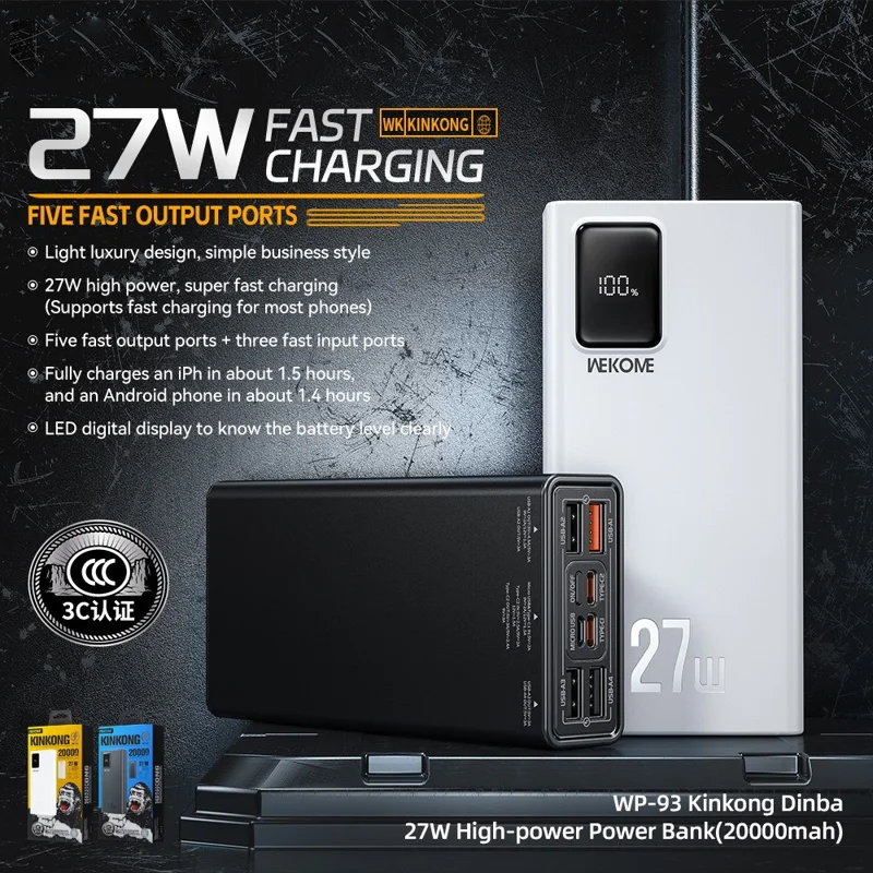 WEKOME WP-93 Kinkong Dinba 27W мощный Power Bank (20000mAh) - белый