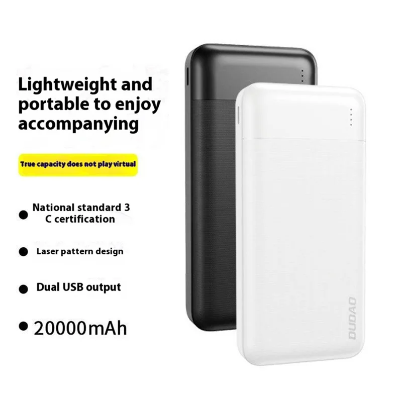 DUDAO K18 20000mAh Power Bank with Dual USB Output Laser Texture Portable Charger - White