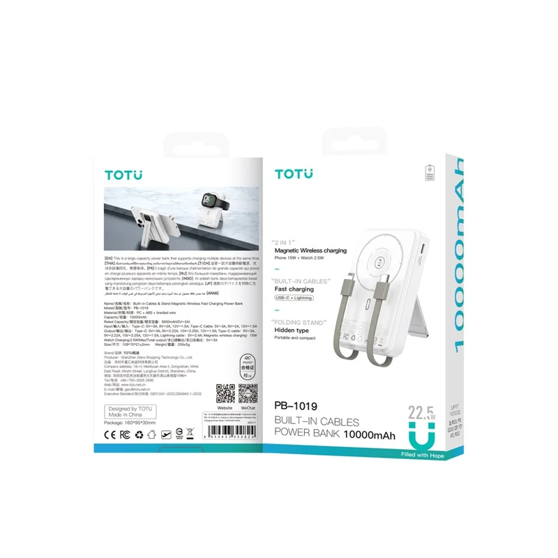TOTU PB-1019 Magnetic Power Bank 10000mAh Fast Charging Stand with Cable for Mobile Devices - White