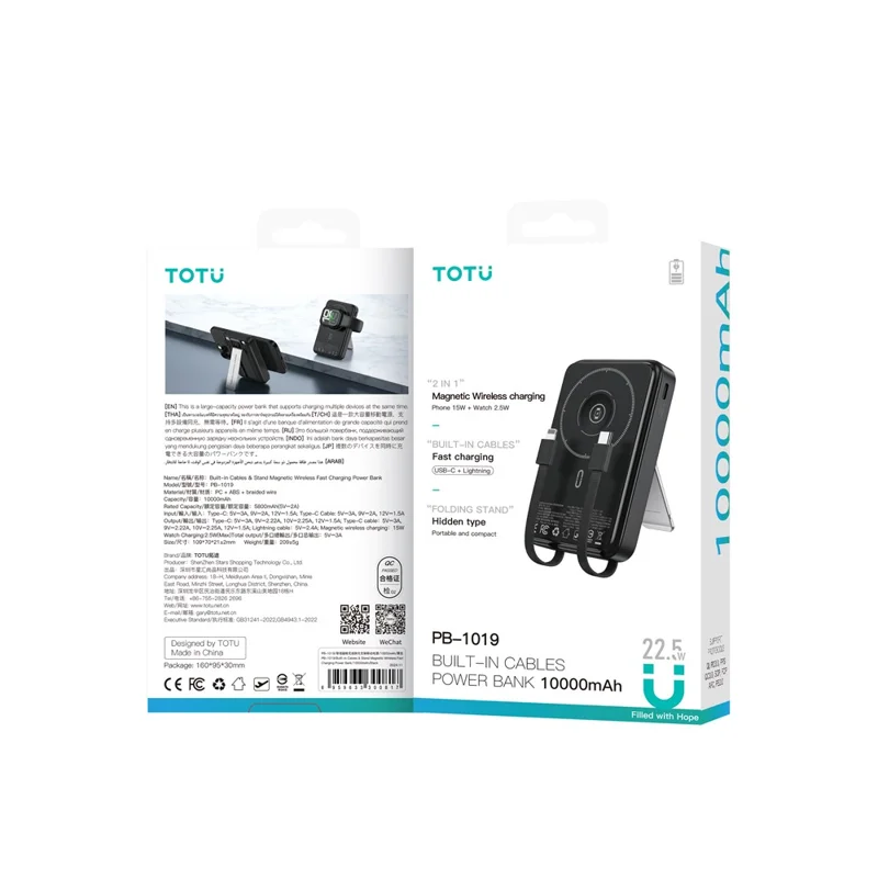 TOTU PB-1019 Magnetic Power Bank 10000mAh Fast Charging Stand with Cable for Mobile Devices - Black