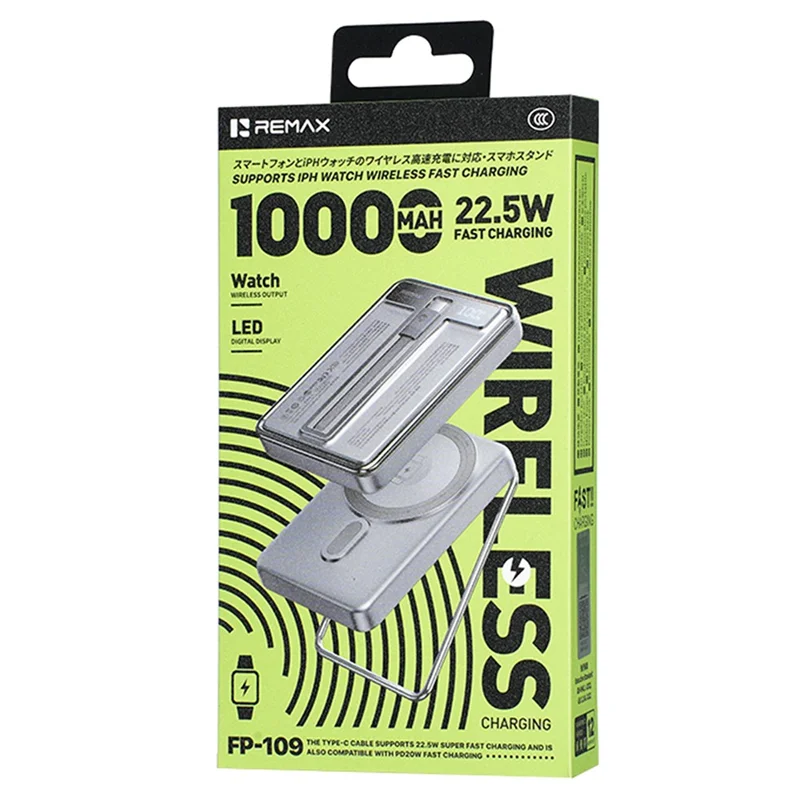 REMAX FP-109 10000mAh Power Bank 22.5W Fast Charging Magnetic Wireless Charger with Built-in Type-C Cable / Stand - Silver