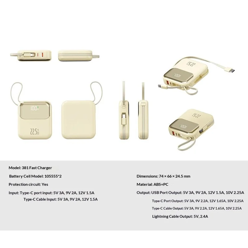 381 Portable 20000mAh 22.5W Fast Charging Power Bank with Built-In Type-C + iP Cables - Beige