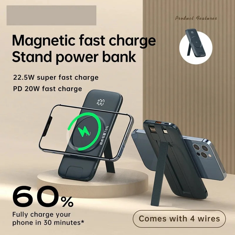 CYKE P3 20000mAh Power Bank Digital Display Built-in 4 Cables Magnetic Phone Wireless Charger - White