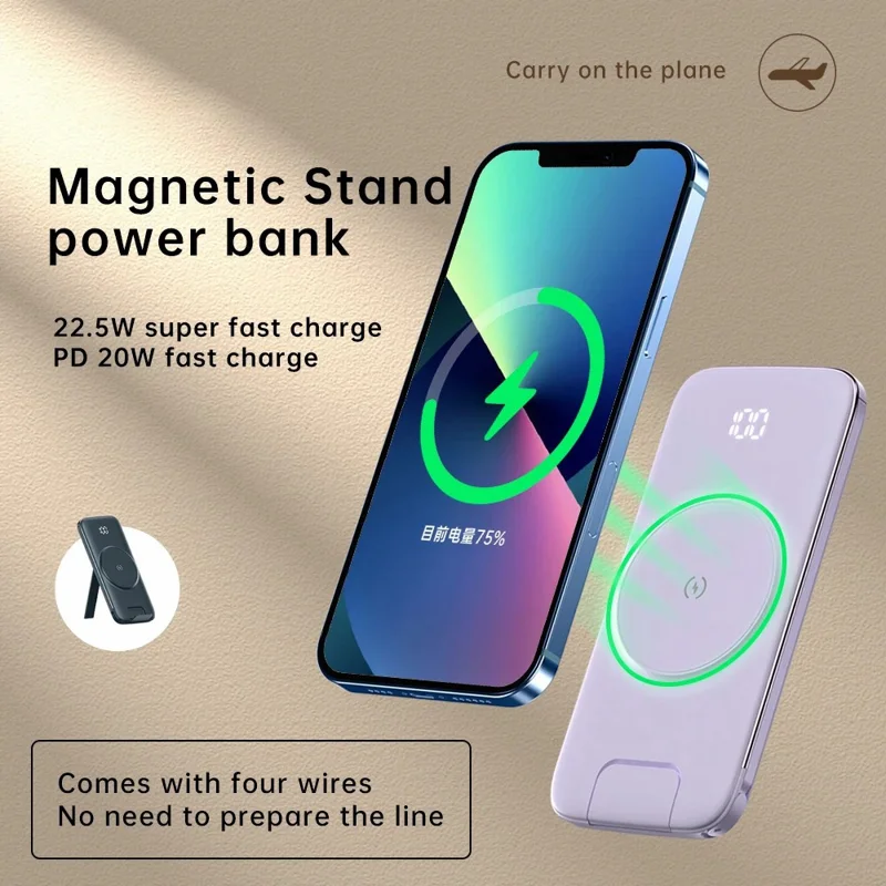 CYKE P3 10000mAh Digital Display Power Bank Built-in 4 Cables Magnetic Phone Wireless Charger - White