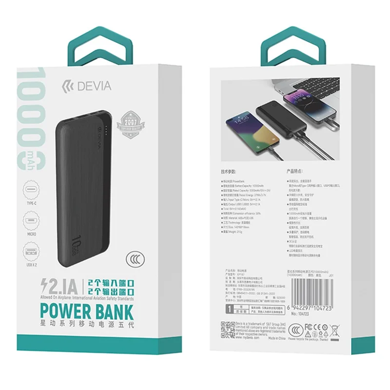 DEVIA 10000mAh Power Bank Battery Pack Portable Phone Charger - White