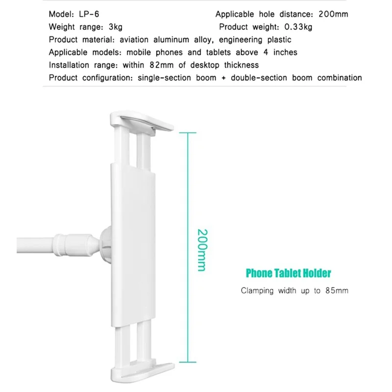 LP-6 84cm Bedside Desktop Bracket 360 Degree Rotating Lazy Bracket Tablet Holder Stand for iPad - Gold