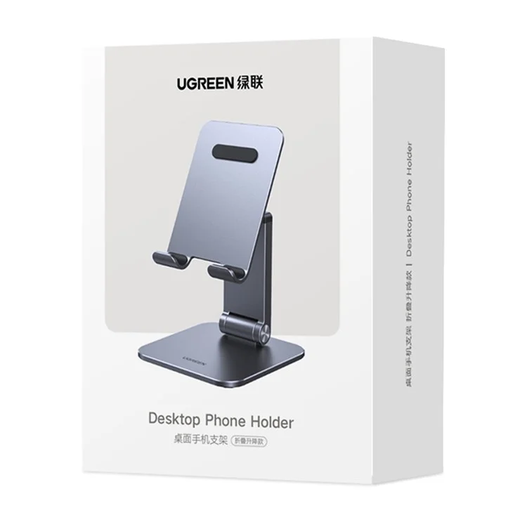 UGREEN 90443 Liftable Tablet Stand Folding Desktop Bracket for iPhone 14 Pro Max / iPad Pro 12.9"