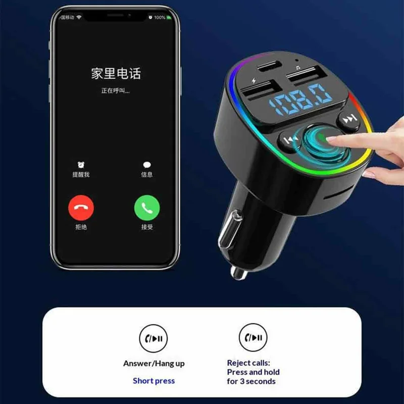 G67 Bluetooth-compatible 5.0 FM Transmitter MP3 Player, Dual USB + Type-C Fast Charging, Hands-Free Calling Car Charger - Button