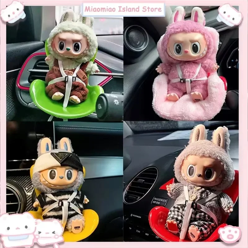 For Labubu Mini Plush Doll Safety Seat Car Air Outlet Mount Ornament Interior Decoration - Green